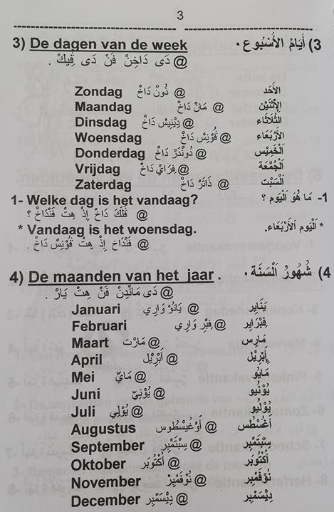 اعراب جملة هذا الكتاب مفيد